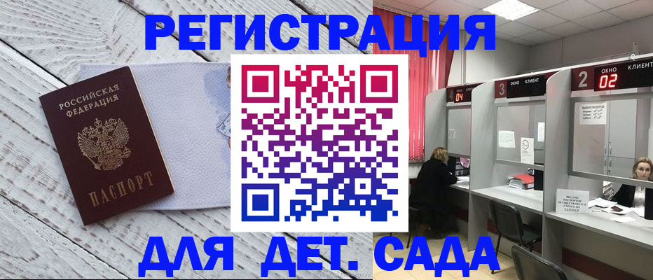 регистрация в Карачеве