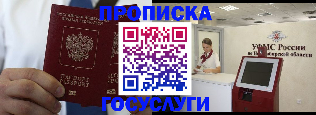 регистрация в Карачеве