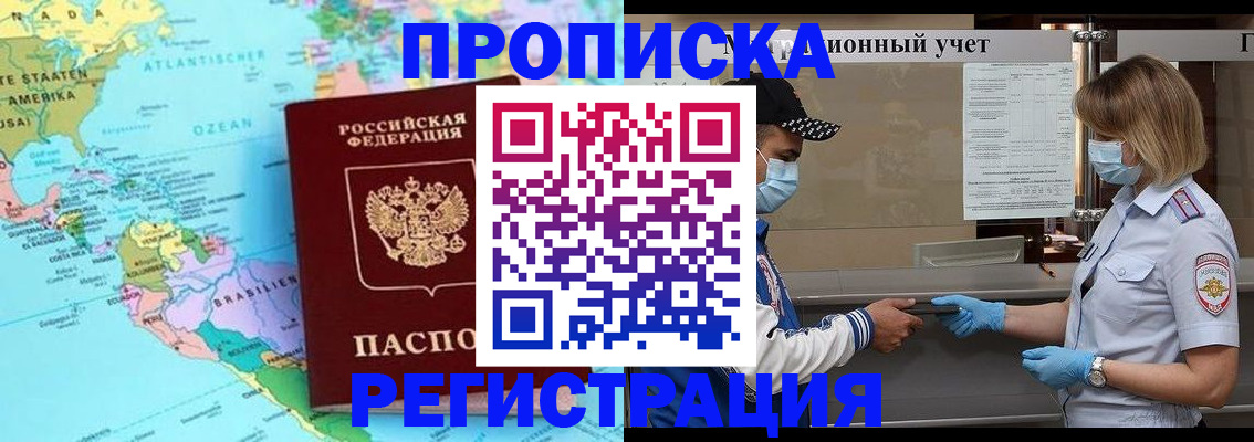 найти адрес прописки в Карачеве